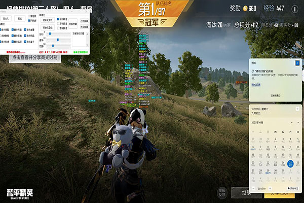 CF魄狙是外挂嘛透视自瞄效果